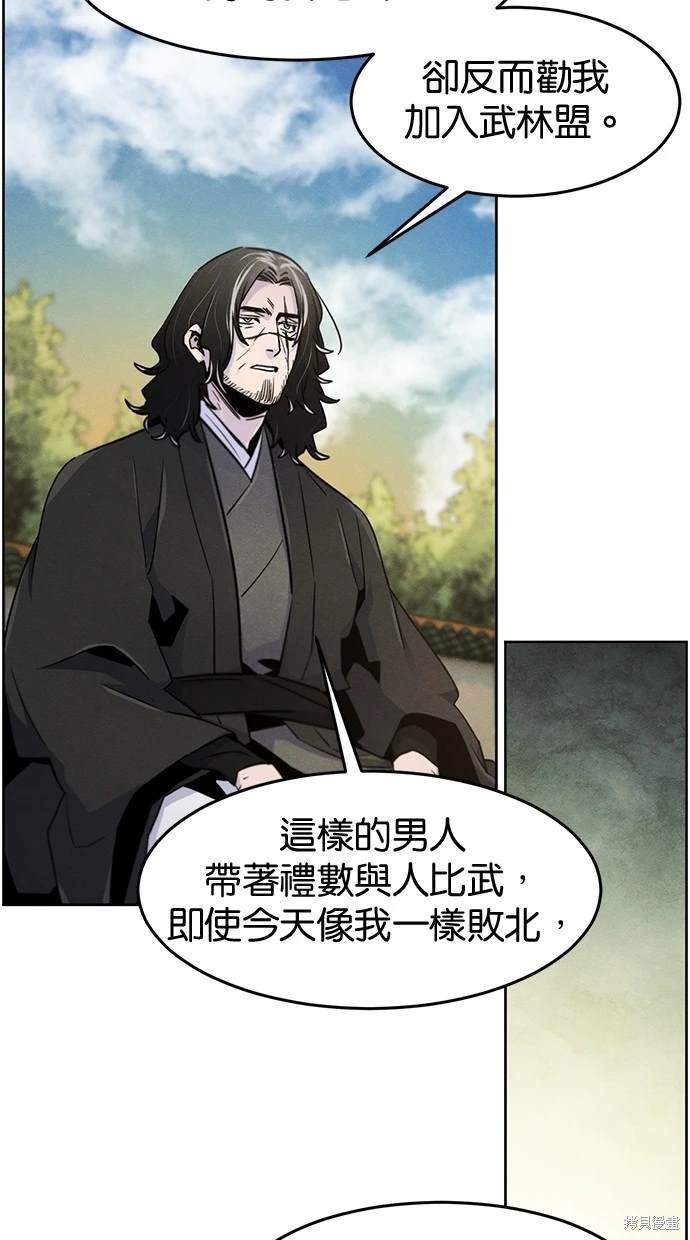 第114话