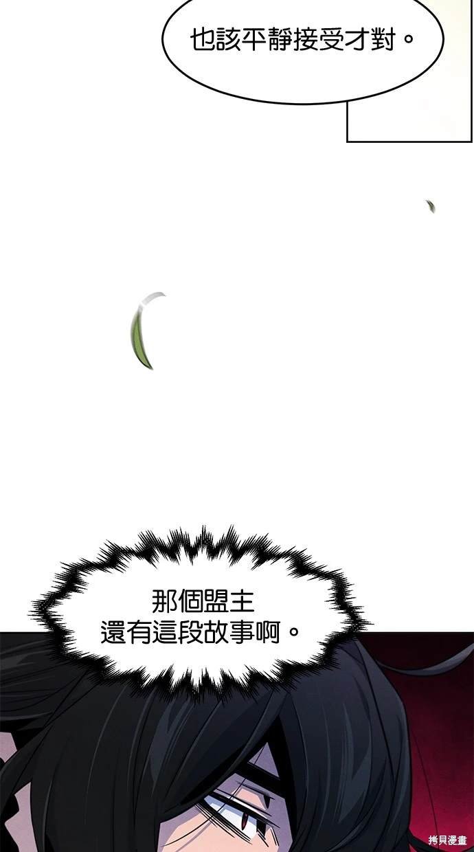 第114话
