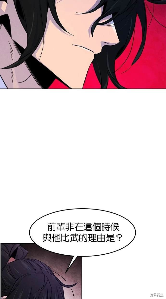 第114话