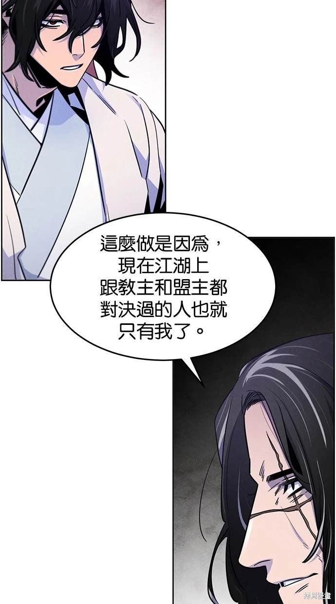 第114话