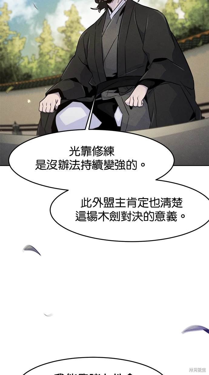 第114话