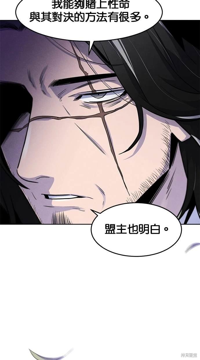 第114话