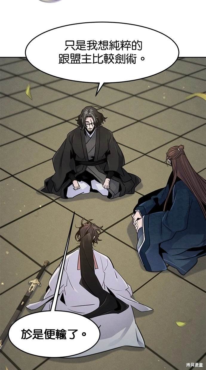 第114话