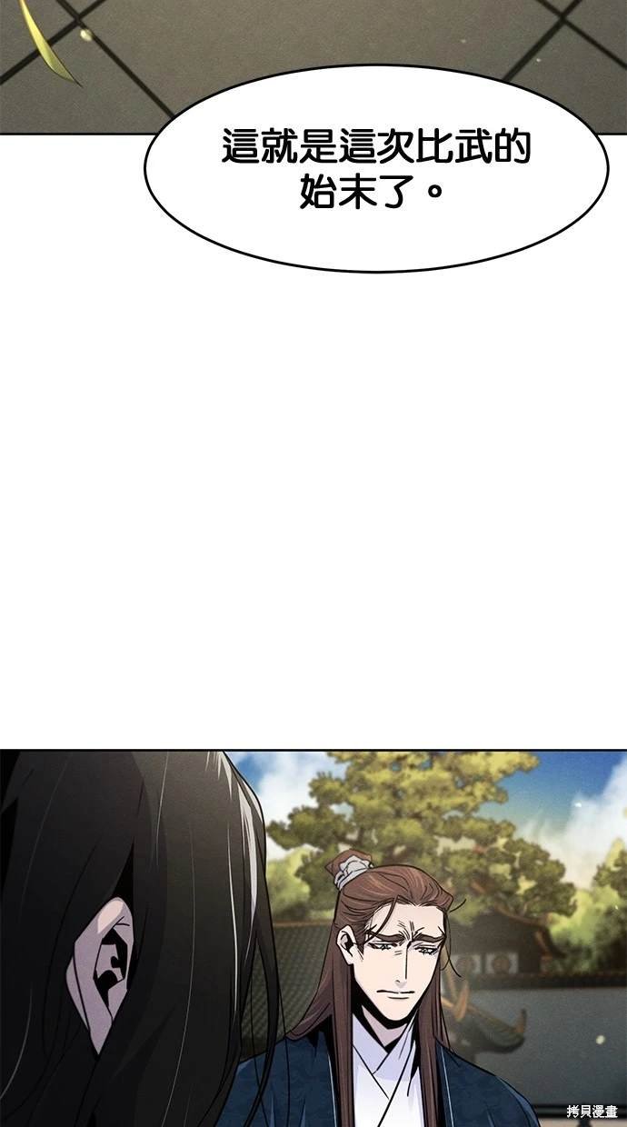 第114话