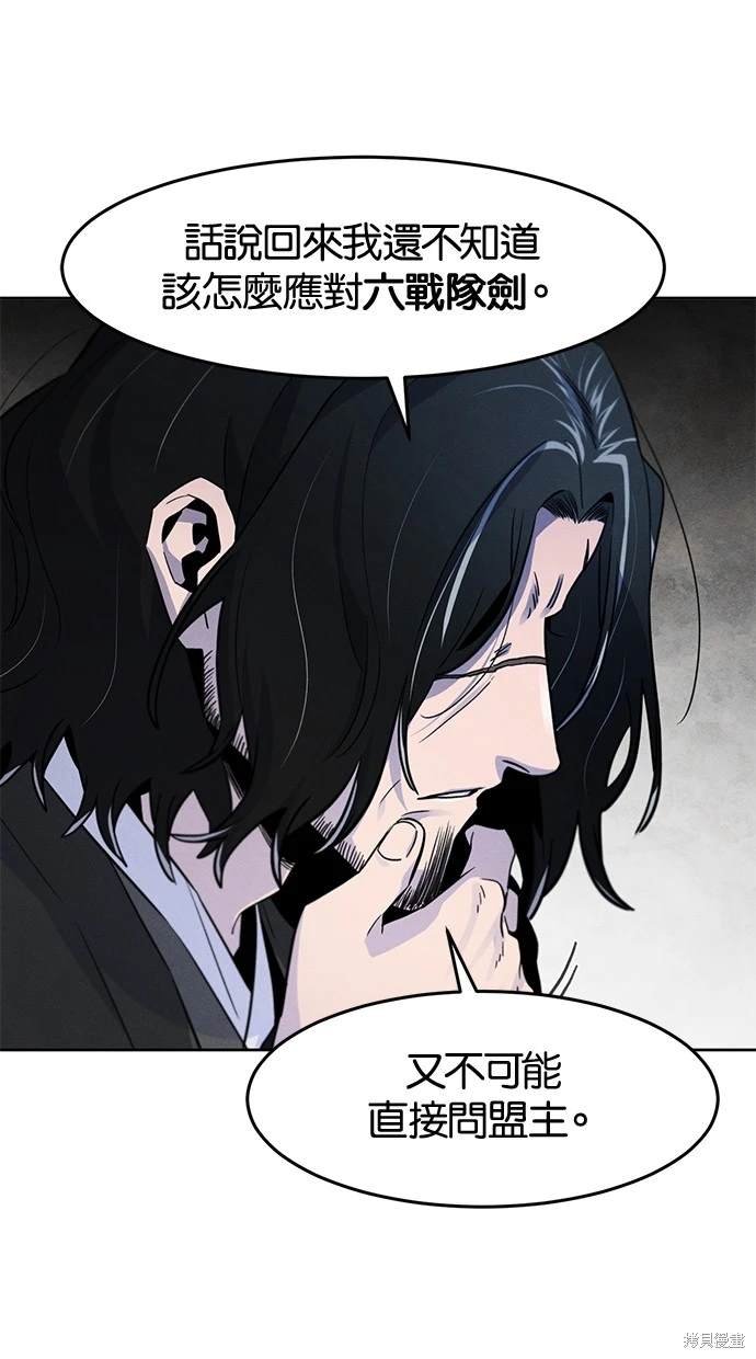 第114话