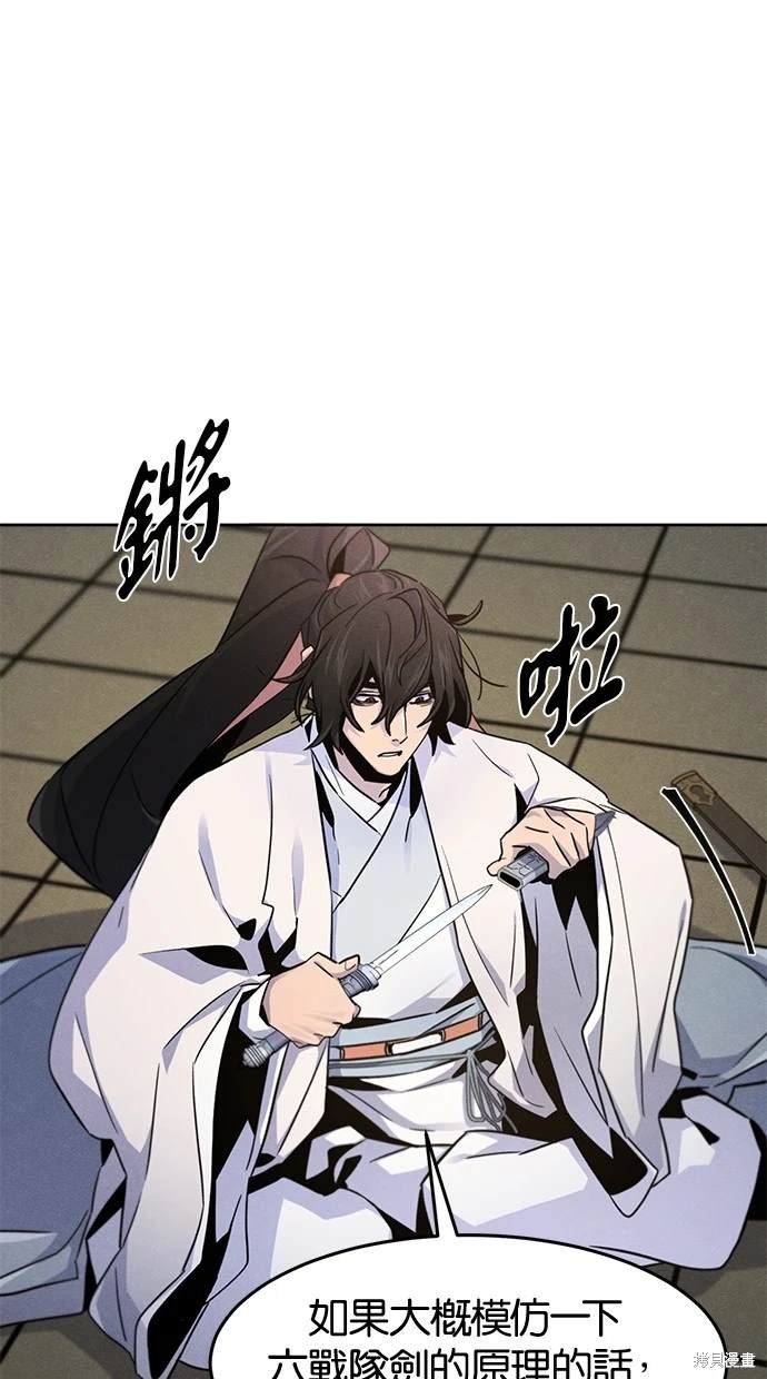 第114话