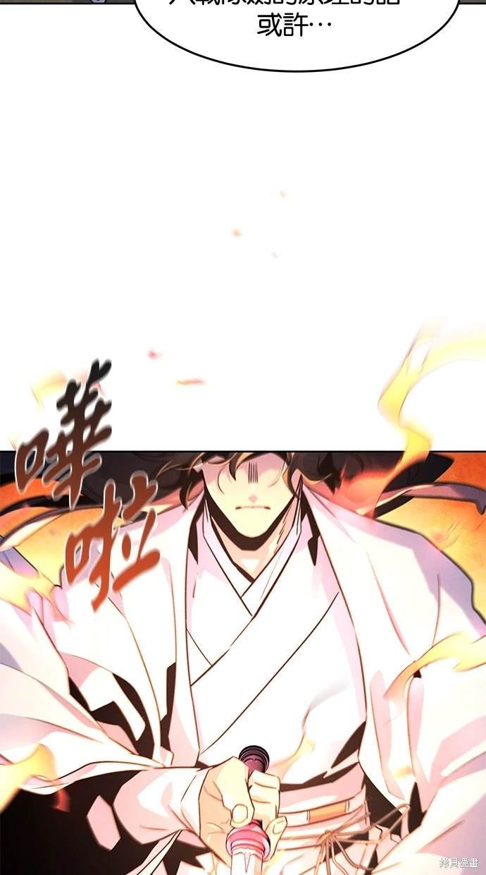 第114话
