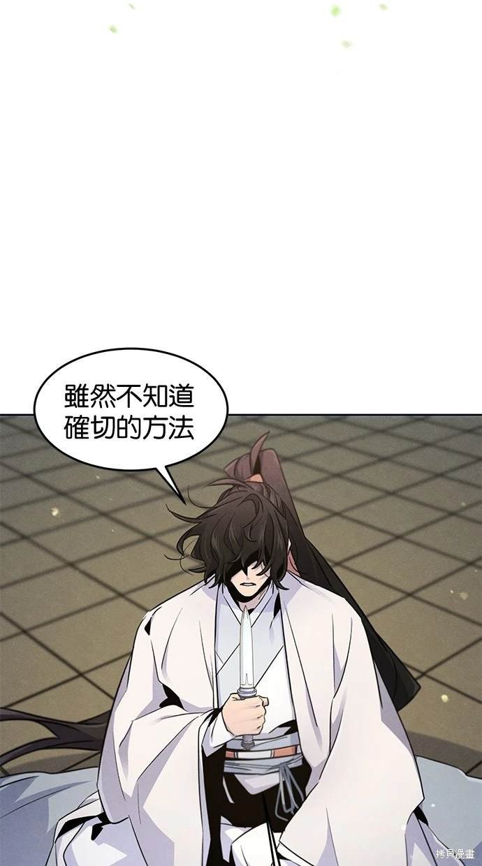 第114话