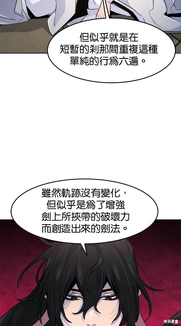 第114话