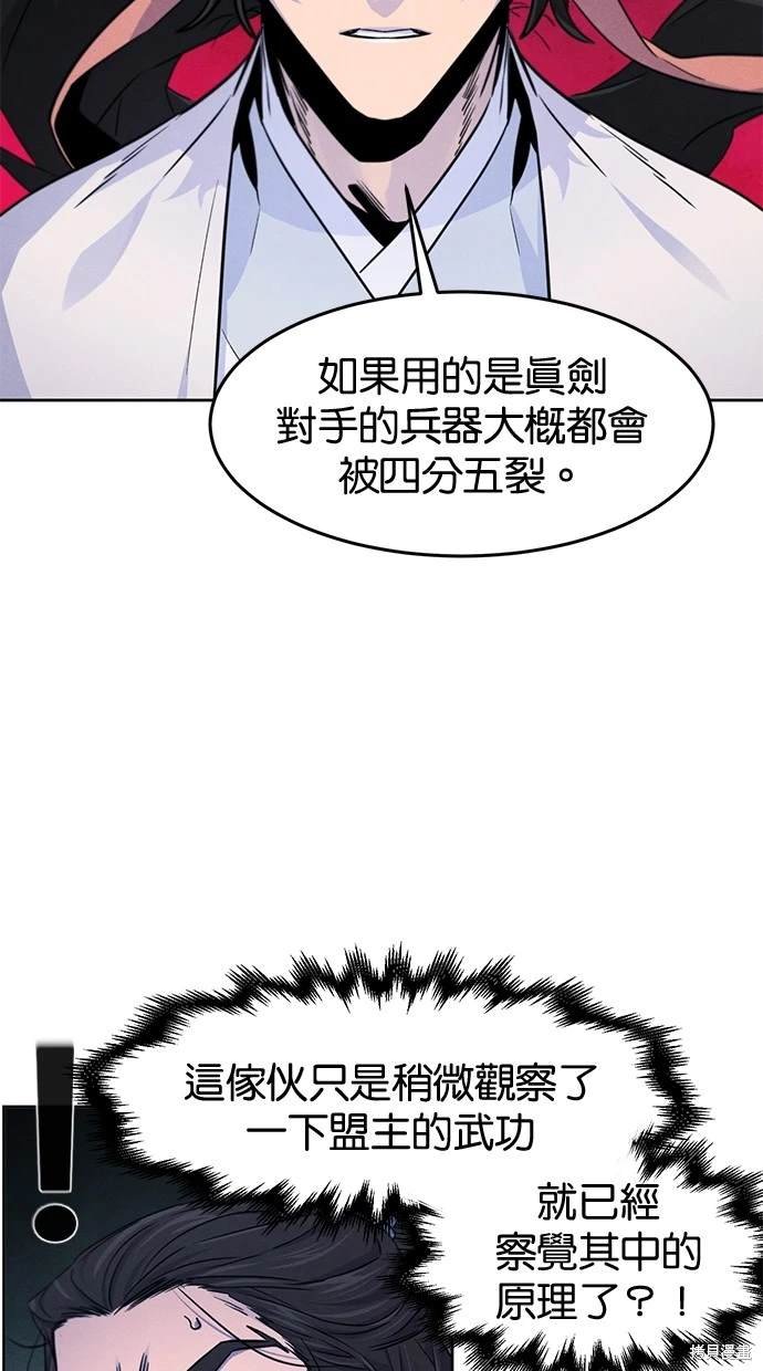 第114话