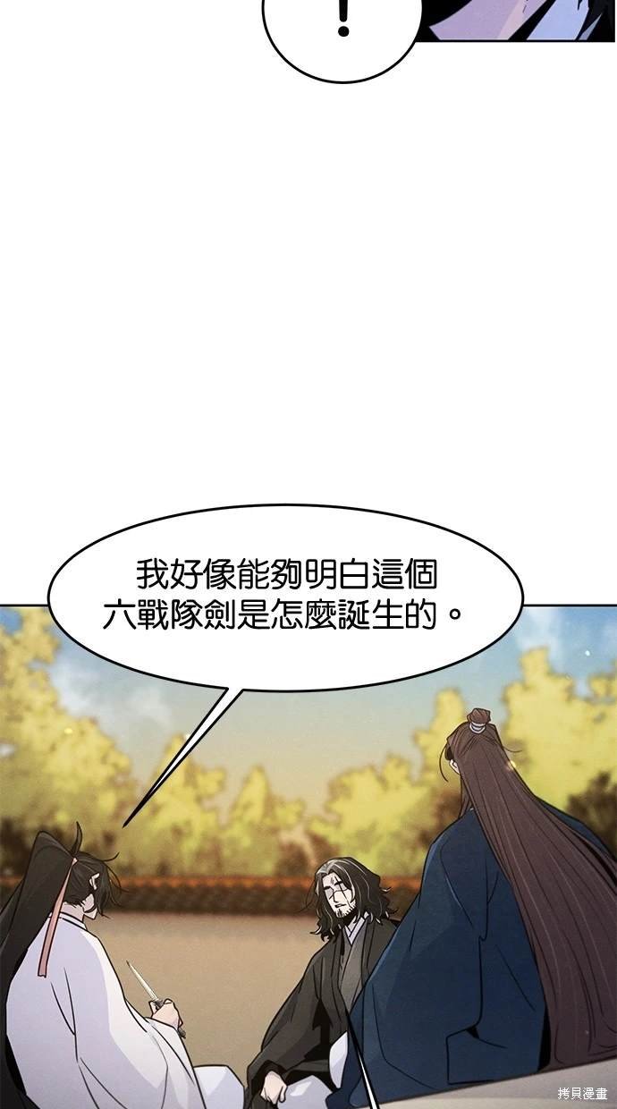 第114话