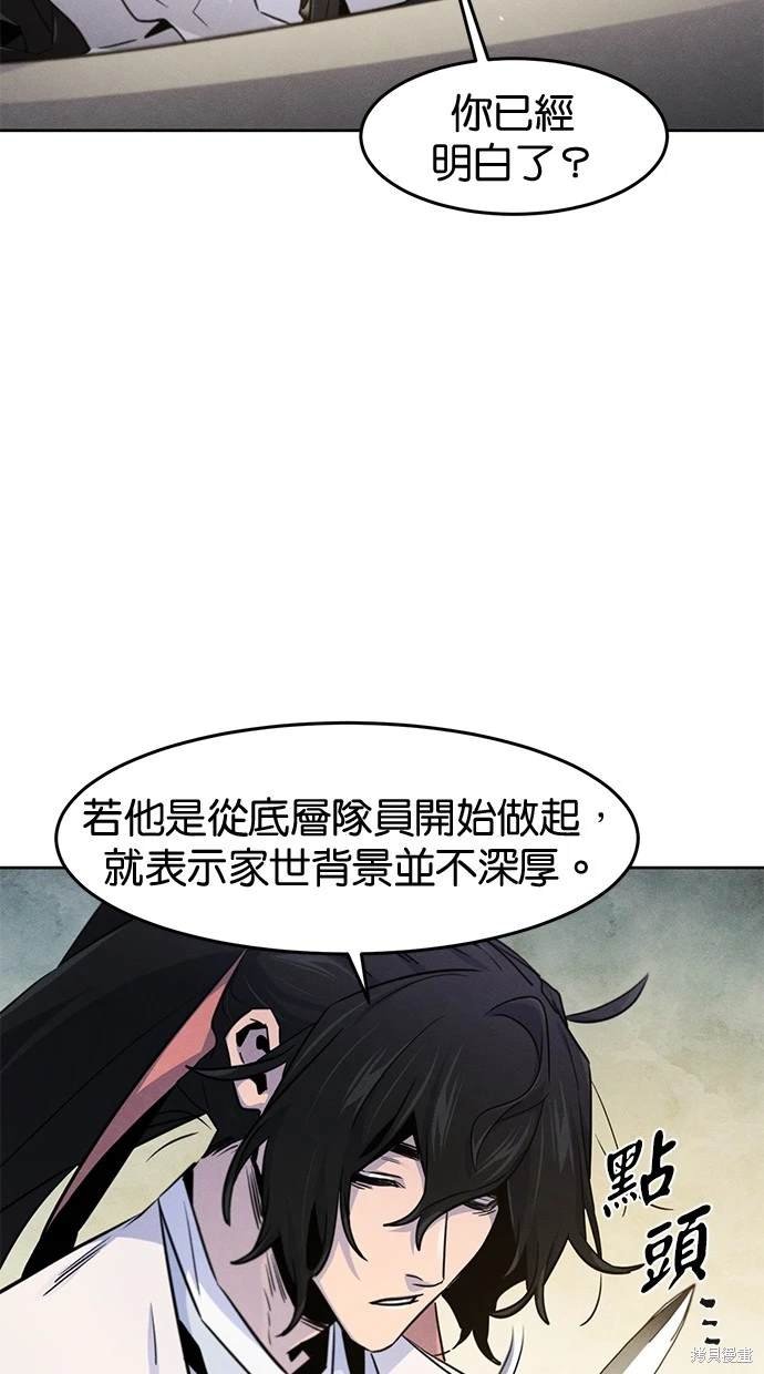 第114话