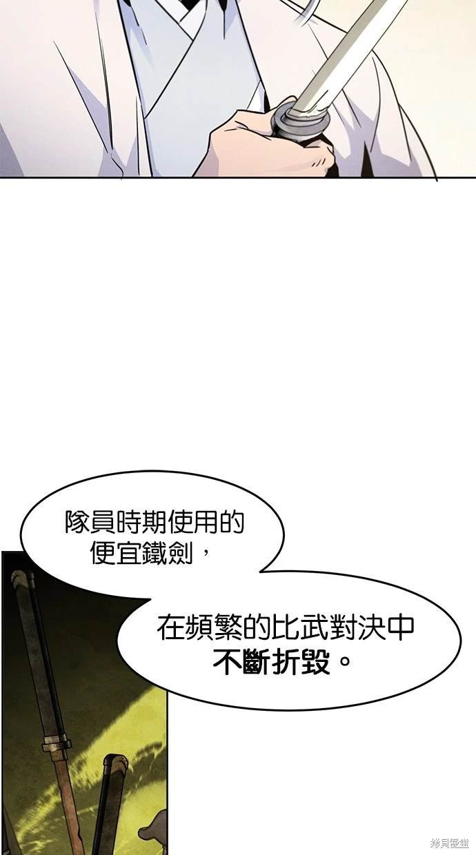 第114话