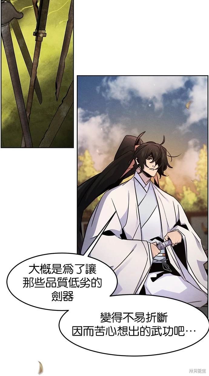 第114话