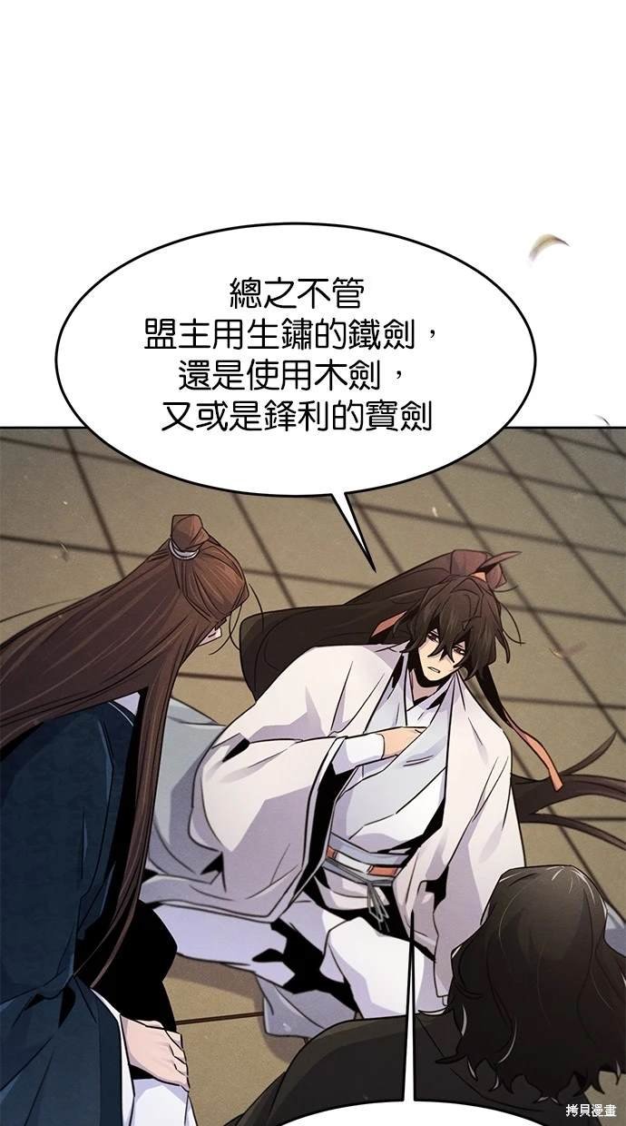 第114话