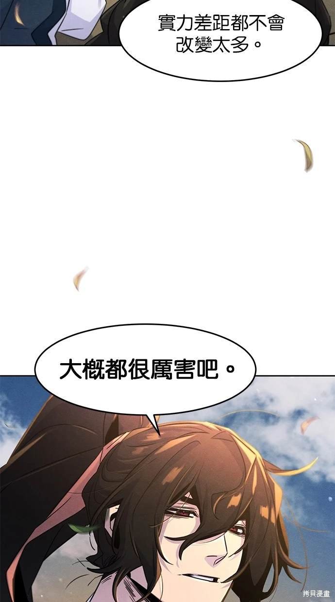 第114话