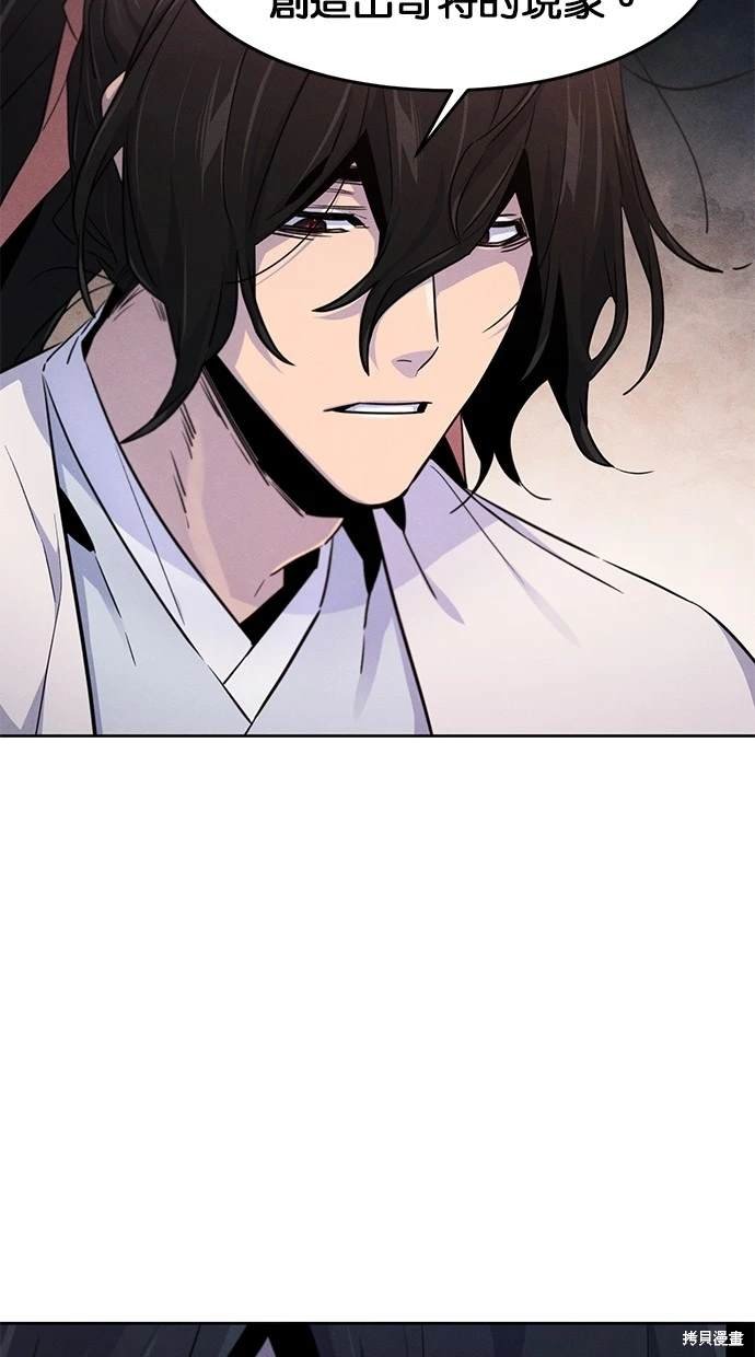 第114话