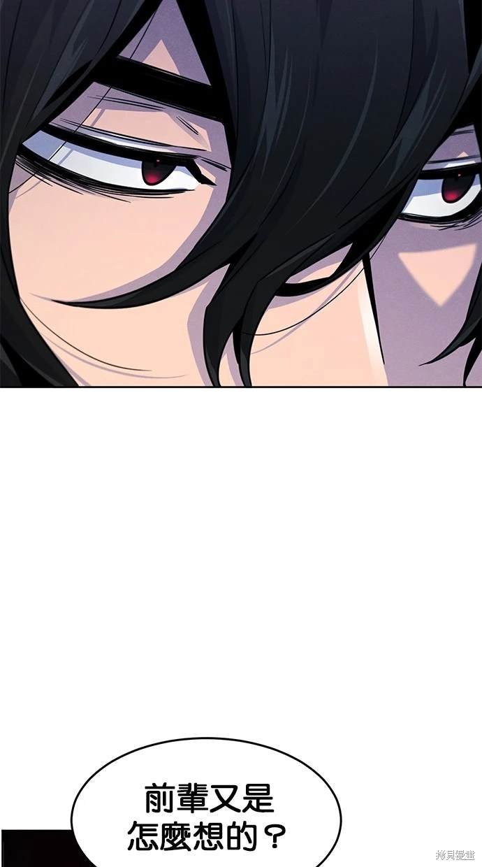 第114话