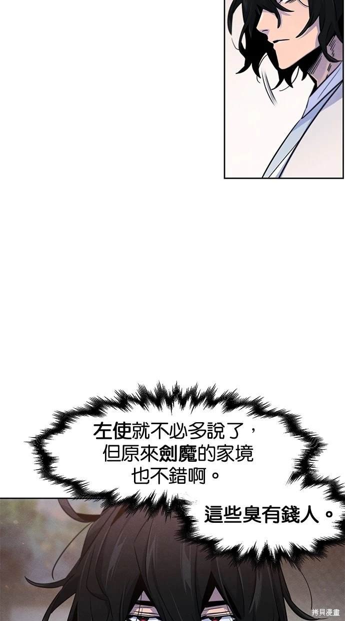 第115话