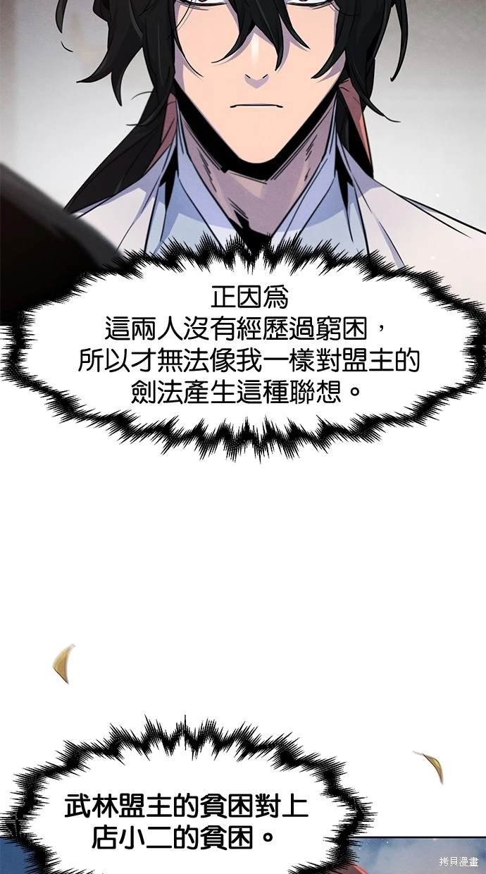 第115话