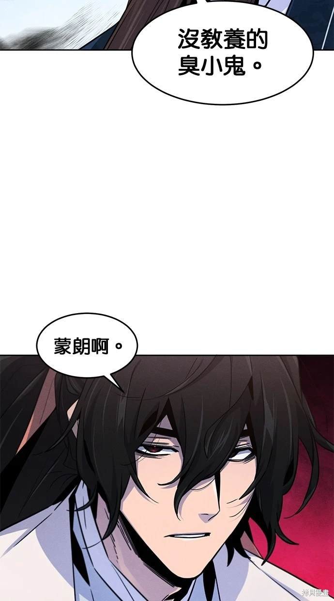 第115话