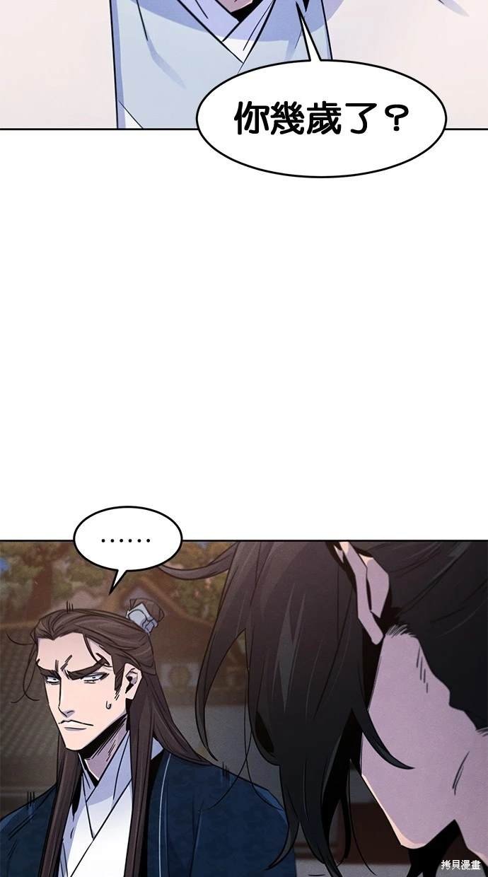 第115话
