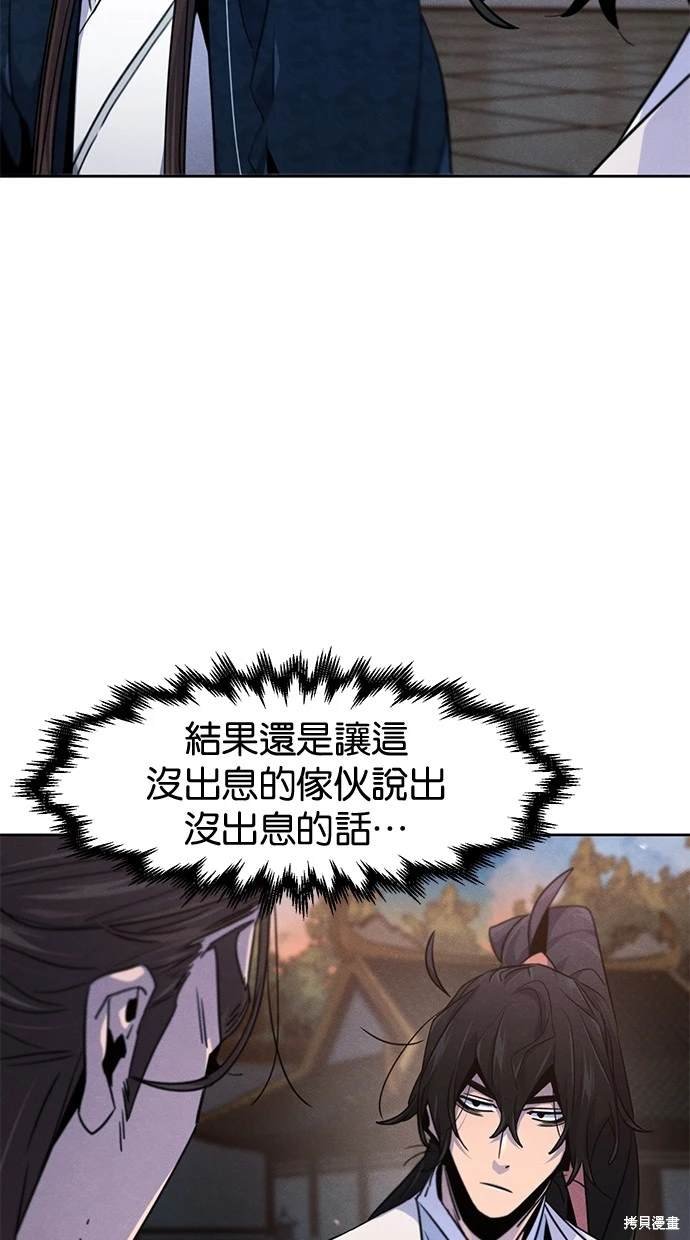 第115话