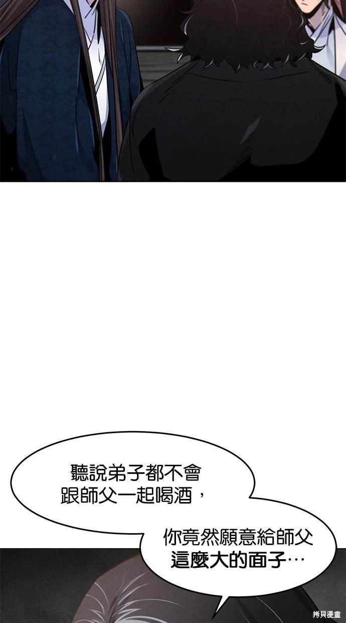 第115话