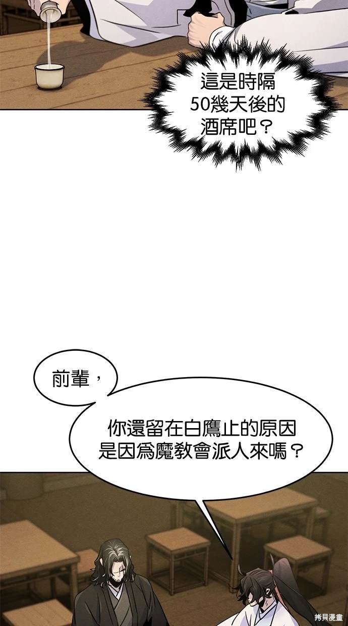 第115话