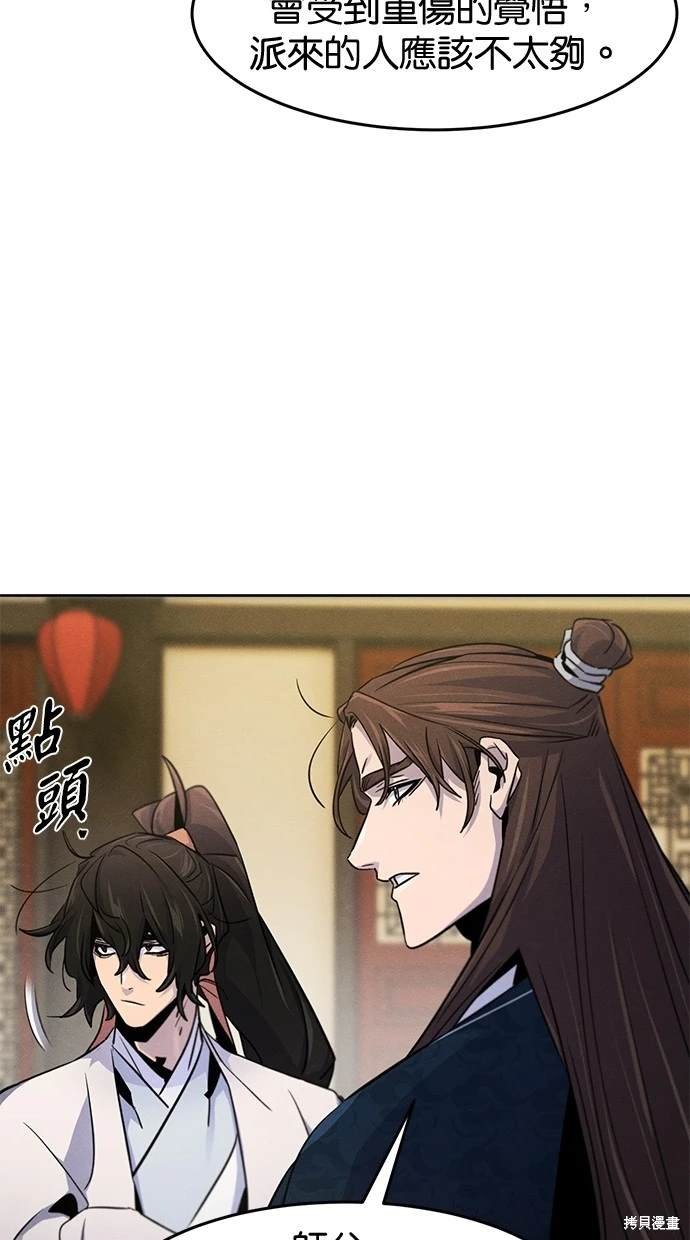 第115话