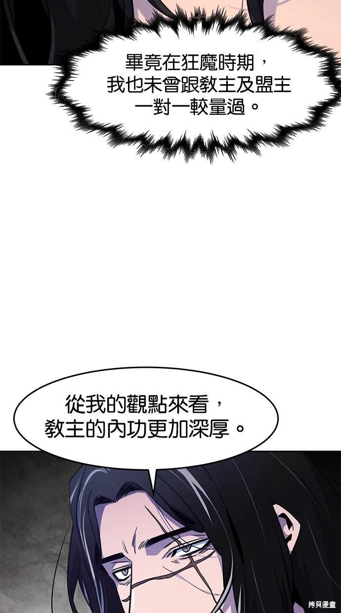 第115话