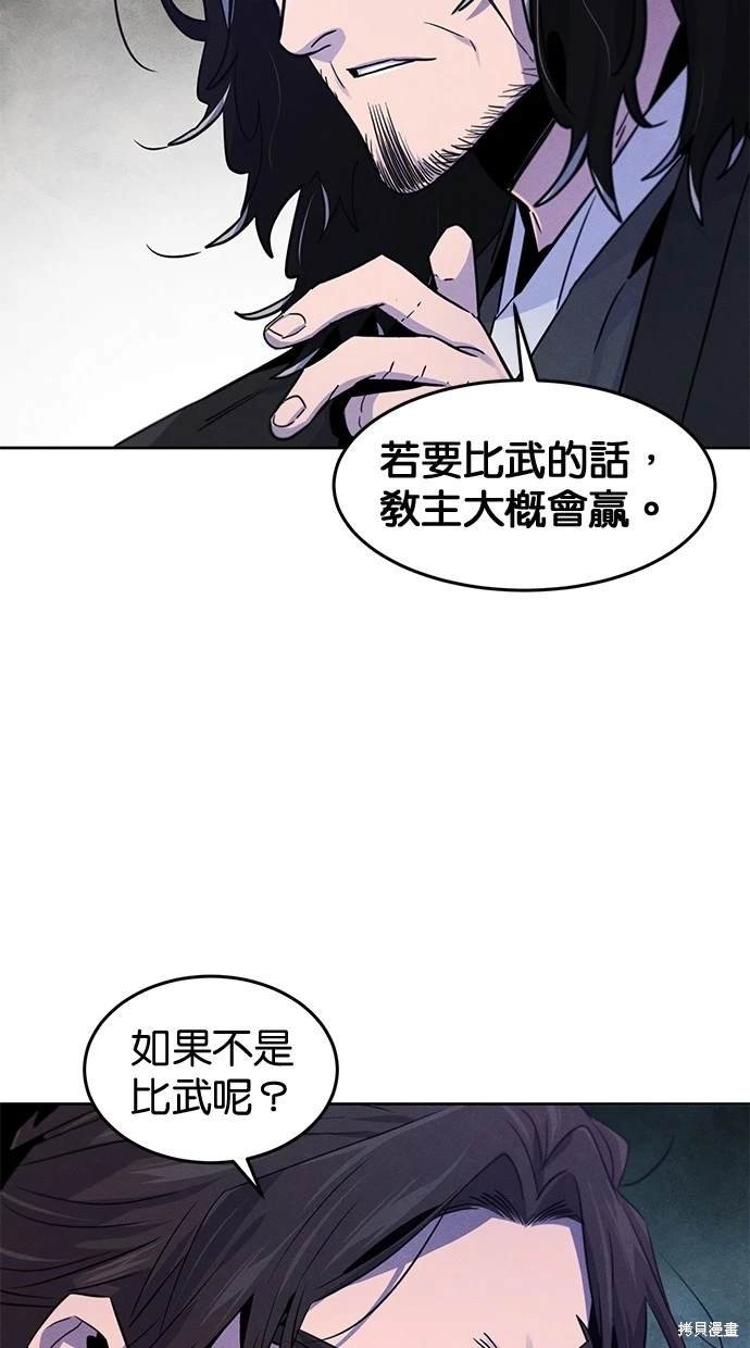 第115话