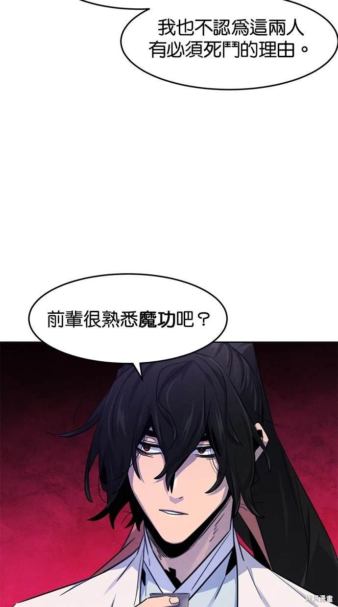 第115话