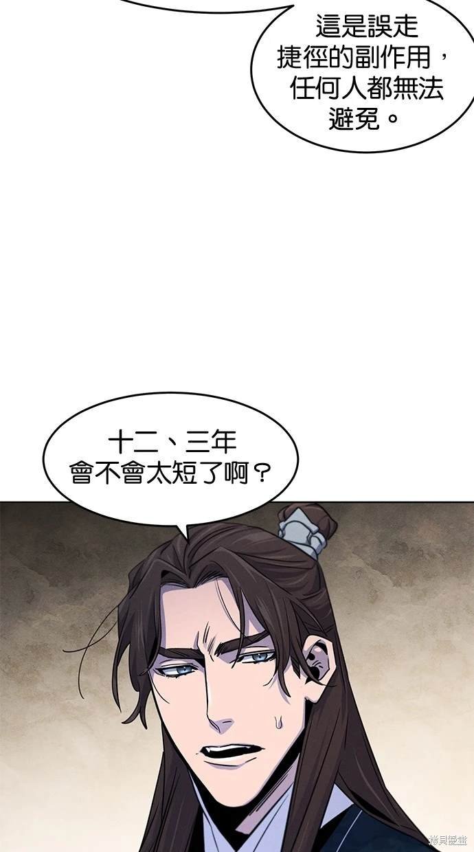 第115话