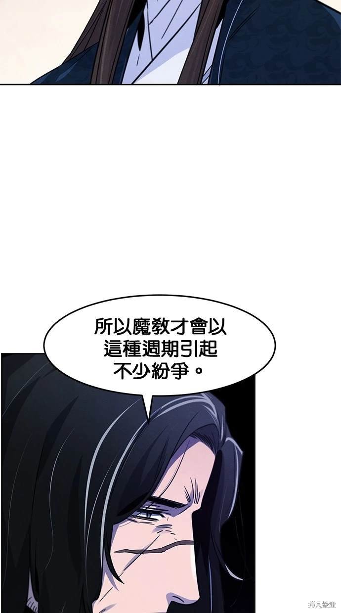 第115话