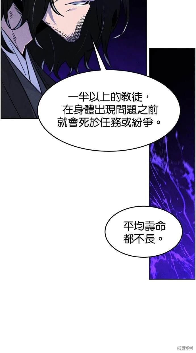 第115话