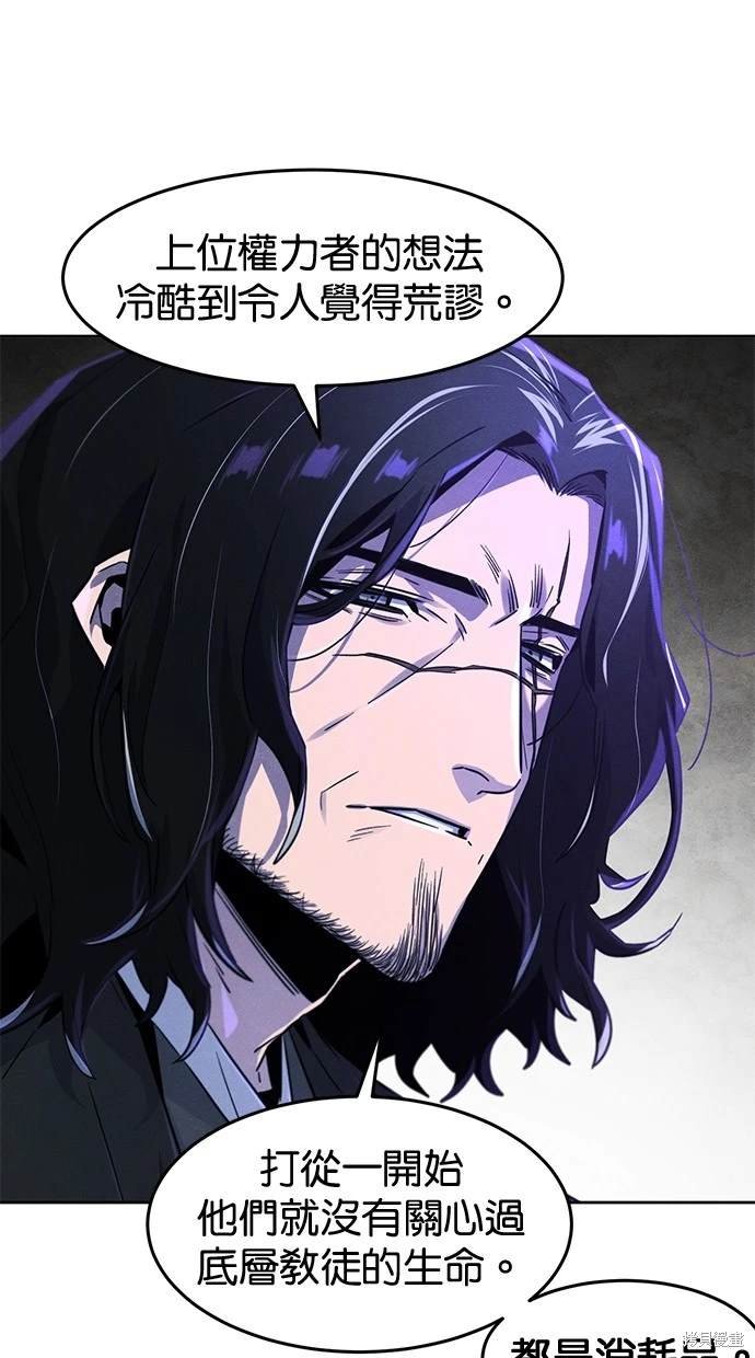 第115话