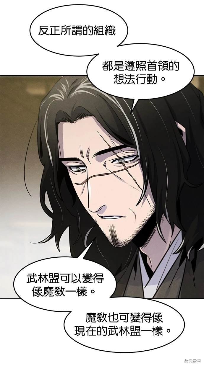 第115话