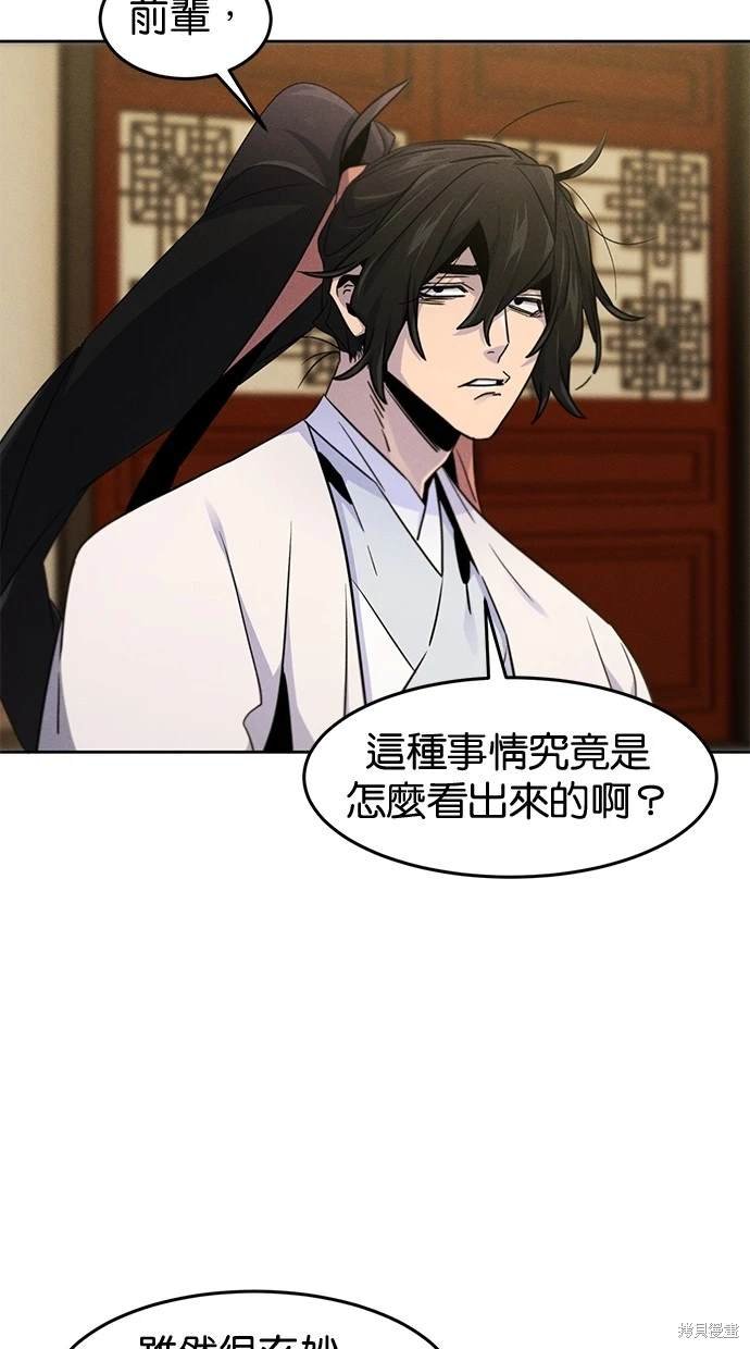 第115话