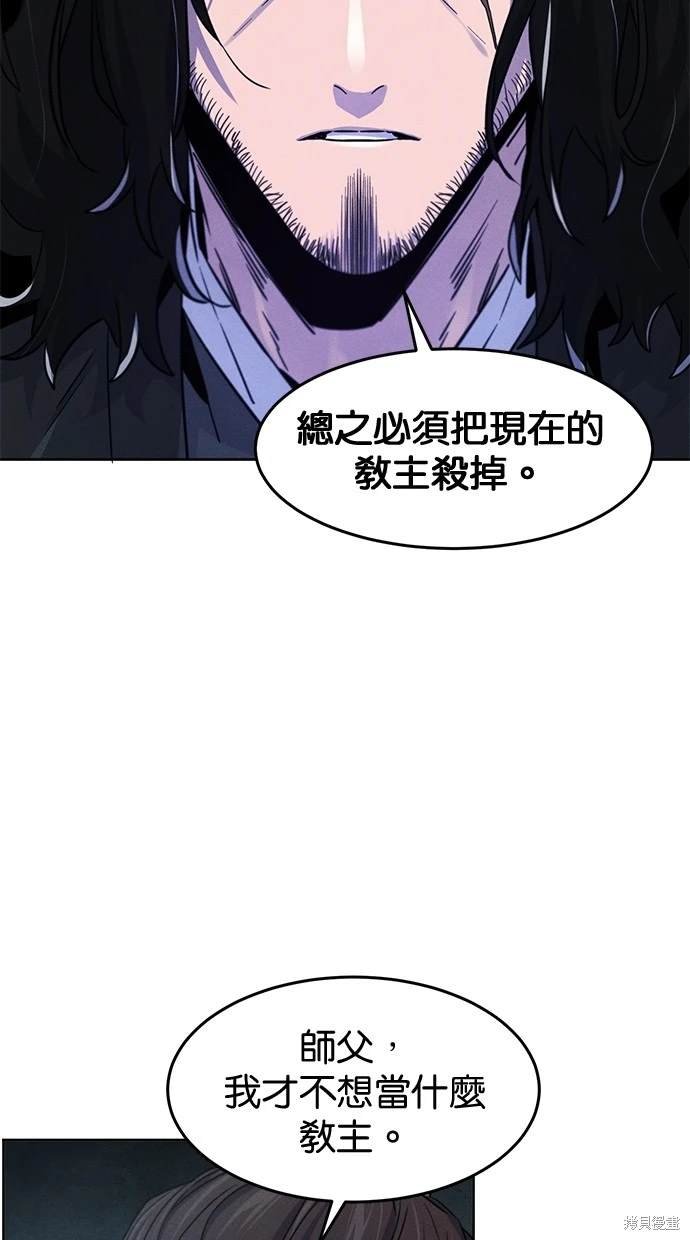 第115话