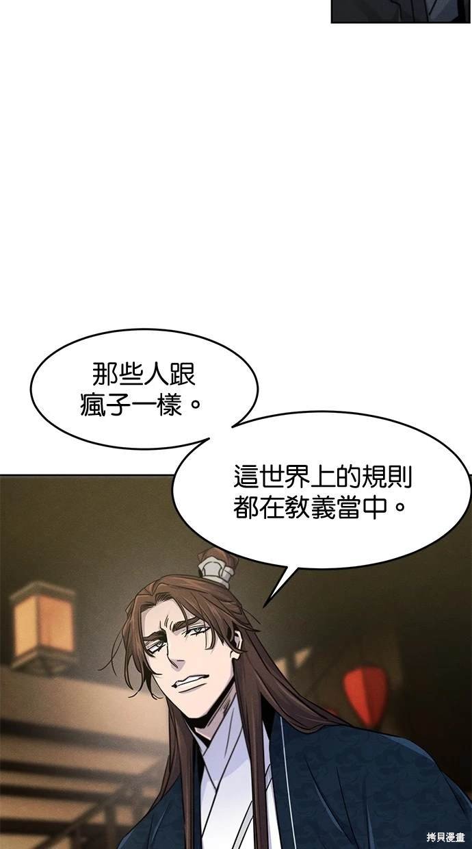 第115话