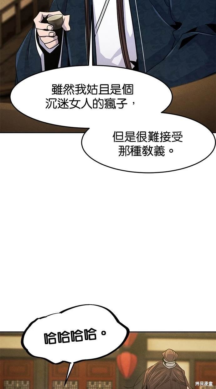 第115话