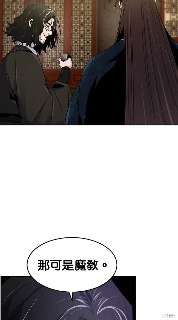 第115话