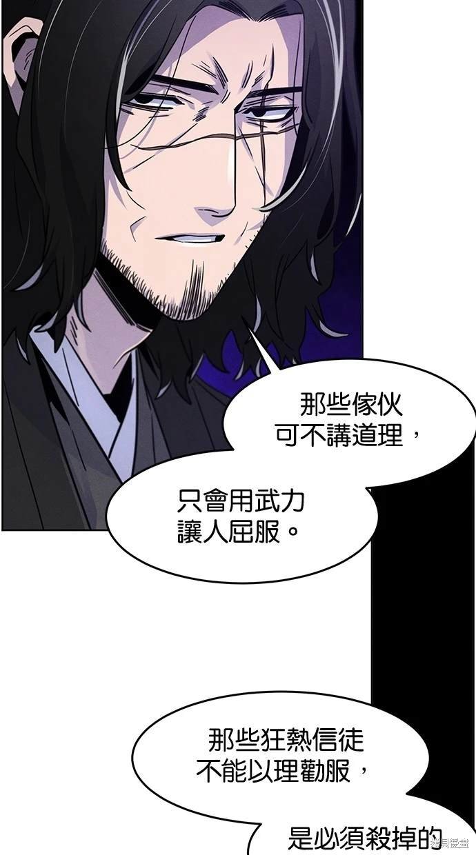 第115话
