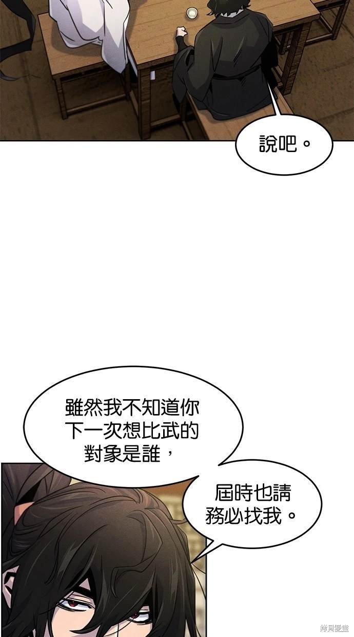 第115话