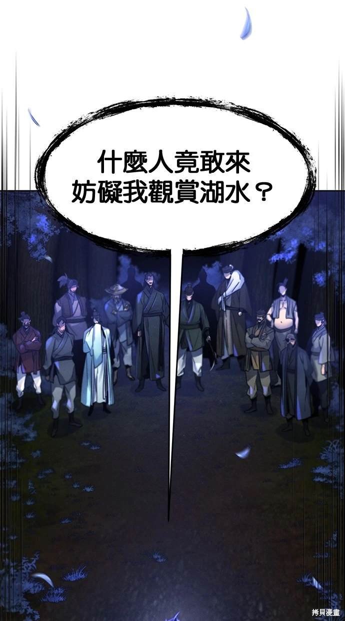 第115话