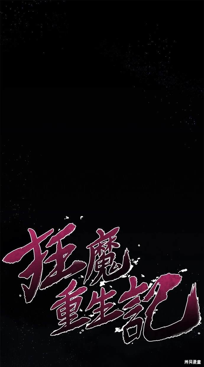 第116话
