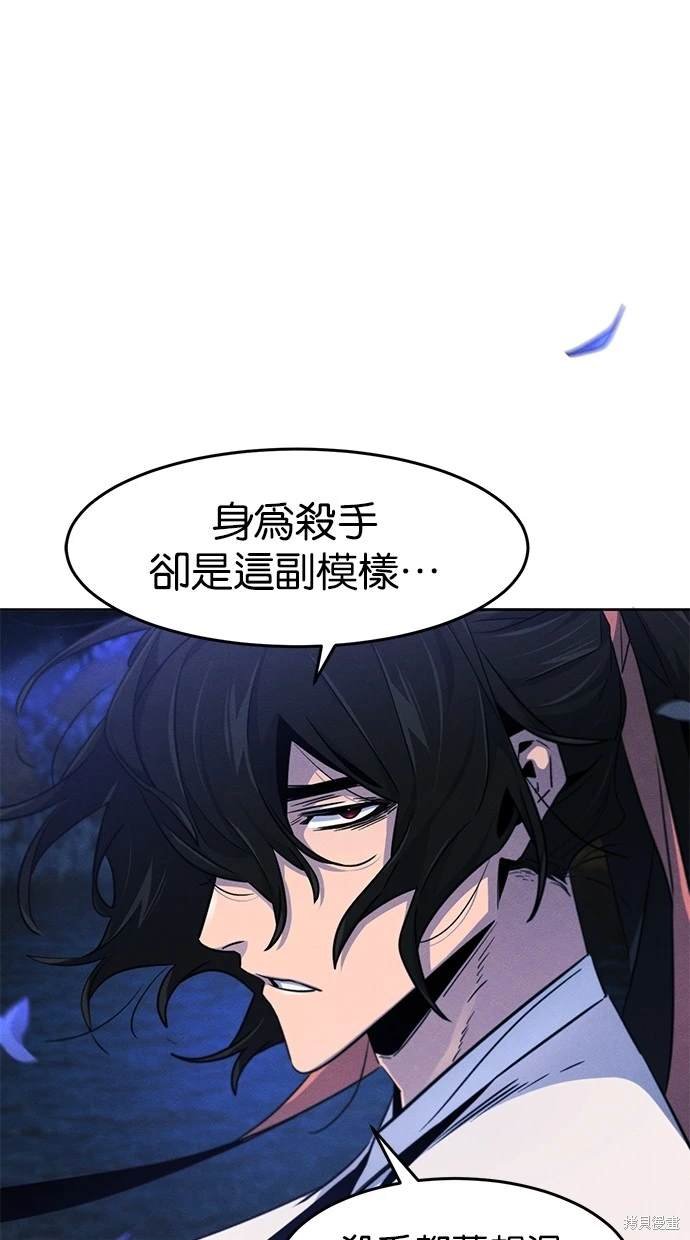 第116话