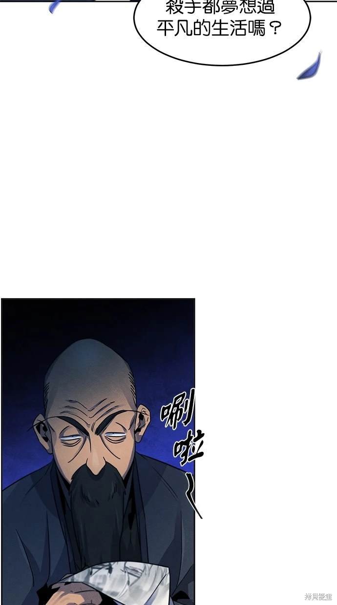 第116话