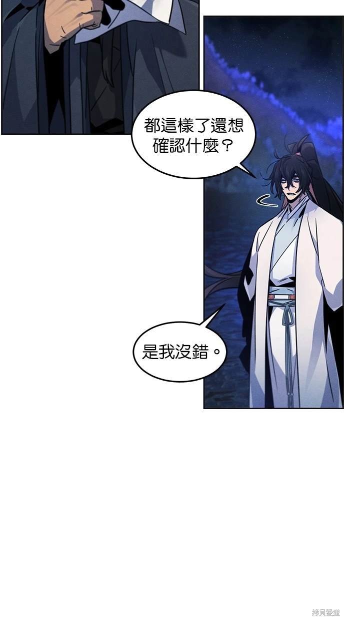 第116话